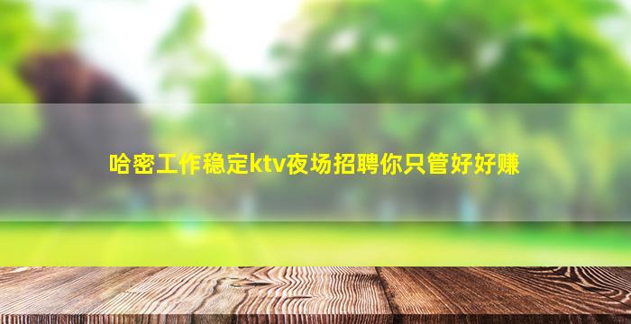自贡酒吧招聘
